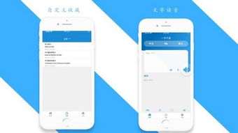 一字不差App 一字不差下載 1.0 新云軟件園